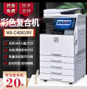 甘孜藏族自治州打印机